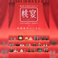 澤りか お雛様 陶雛 おひなさま 【中】 楽天市場】【陶雛】澤りか 陶雛(小) お雛様 ひなまつり 雛人形