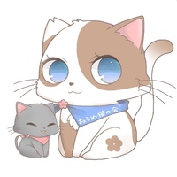 青梅ニャンだふる Life