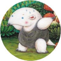 気になる生物③《重なるオオサンショウウオ》 : 絵本作家 井川ゆり子 のんびりブログ - C013706220220331173021