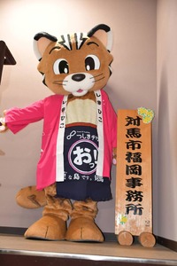 対馬市福岡事務所レポート
