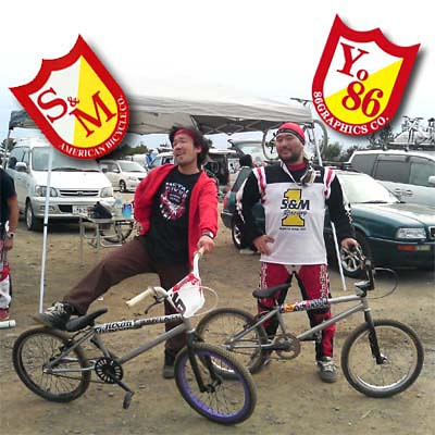 S&M .38 Special Chromoly BMX Race Frame-Chrome-Pro 24