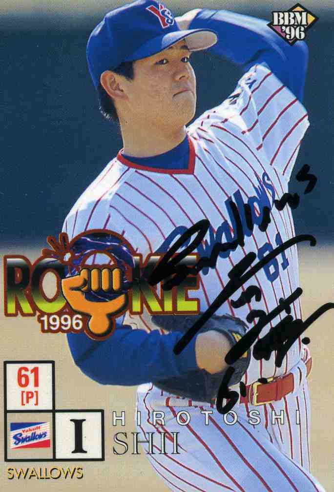 親父と息子 野球日記