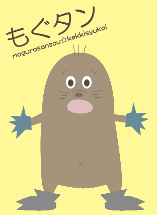 ドラちゃん ってアーケードゲームがあった 昔 Dt Cuiの知られるべき日常 ドラちゃん ってアーケードゲームがあった 昔 Dt Cuiの知られるべき日常