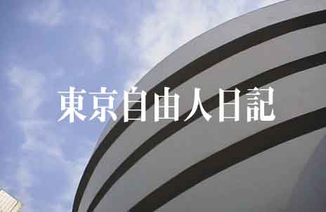 渋谷百軒店ブラック・ホーク伝説　希少品 渋谷百軒店ブラック・ホーク伝説 希少品 - メルカリ