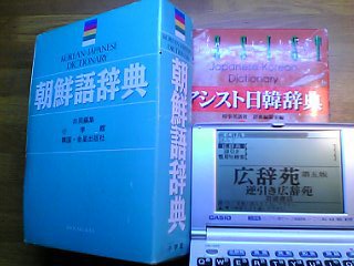 顔文字 ㅎ ㅎ ハングル 韓国語ドリル 跡地