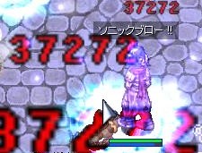 Ro ゴッズ エンチャント Rova Ragnarok Online Volcanic Again