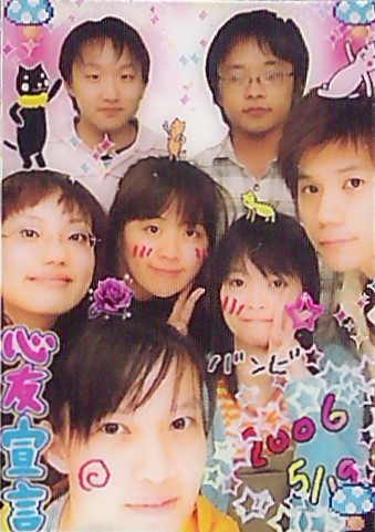 ジャニーズ５人が成人式 默
