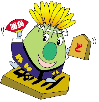 第3回 チェリーパークホテルさくらんぼ杯の成績結果 縁台 山形県将棋界の応援と棋界ニュースのブログ版です 第3回 チェリーパークホテルさくらんぼ杯の成績結果 縁台 山形県将棋界の応援と棋界ニュースのブログ版です