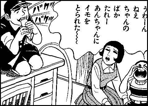 うんこっこ Metalcooler うんこっこ Metalcooler