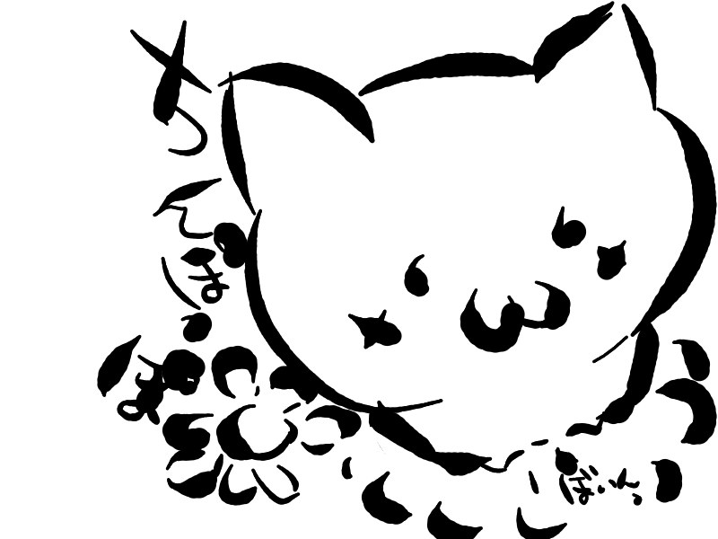 こんとんじょのいこ sの悲劇 こんとんじょのいこ sの悲劇