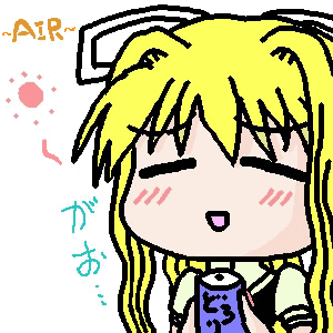 Nepheshel ネフェシエル By Studio Til Air 日記