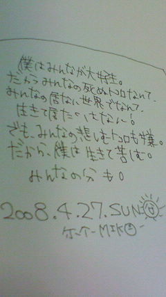 藤君名言集 Dirty Blood 藤君名言集 Dirty Blood