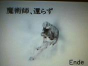 この物語はフィクションである が １０年後においては定かではない 手作りパン工房アースグリム