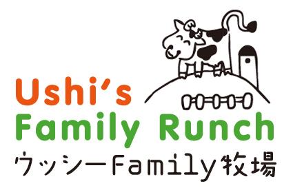That S うっしーfamily牧場 That S うっしーfamily牧場