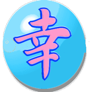 ゲゲゲの鬼太郎2 妖怪軍団の挑戦を攻略 2 3 富士見幸友会 ゲゲゲの鬼太郎2 妖怪軍団の挑戦を攻略 2 3 富士見幸友会