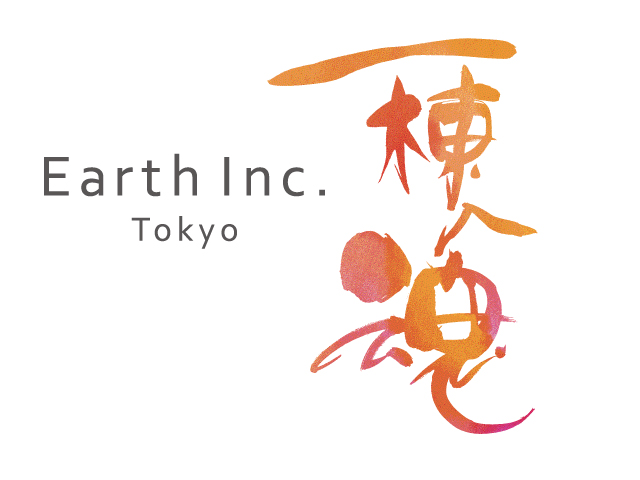 ２番替え歌 赤鼻のトナカイ Earth Diary