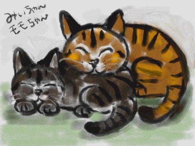 マムシは口から子供を産む 猫と歩けば マムシは口から子供を産む 猫と歩けば