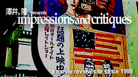 カーズ 日本語吹替版 Impressions And Critiques カーズ 日本語吹替版 Impressions And Critiques