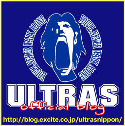 Ultras Nippon Official Blog