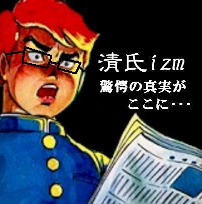 Mgs4若干ネタバレ 清氏izm Mgs4若干ネタバレ 清氏izm