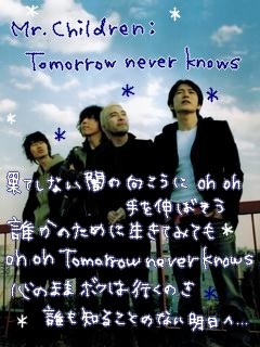 バトン2 Mr Children バトン2 Mr Children