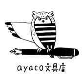 ハンコ作家ayacoのブログ