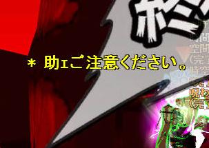 左手が疼く いやマジで 左手が疼く いやマジで