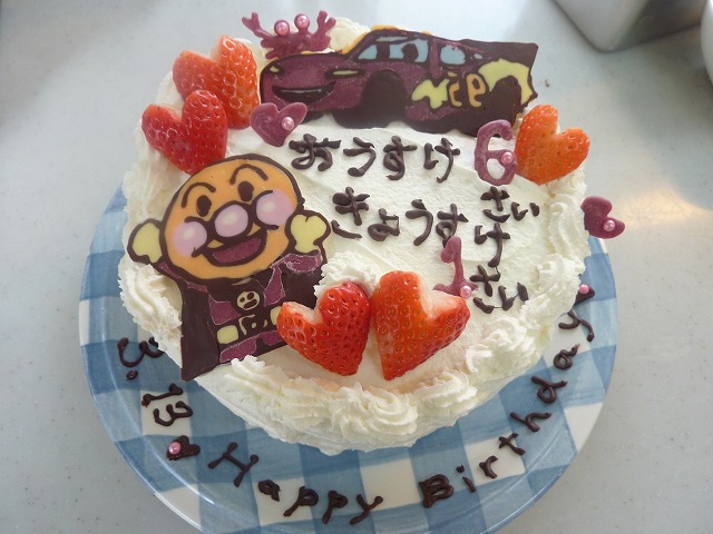 遠足 おさんぽビスコ