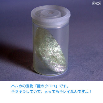 映画 ハゲタカ を見て カネは血の重み 心象風景 気ままに鑑賞日記