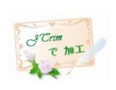 JTrim v2で切り抜き[色域選択] : JTrimで加工