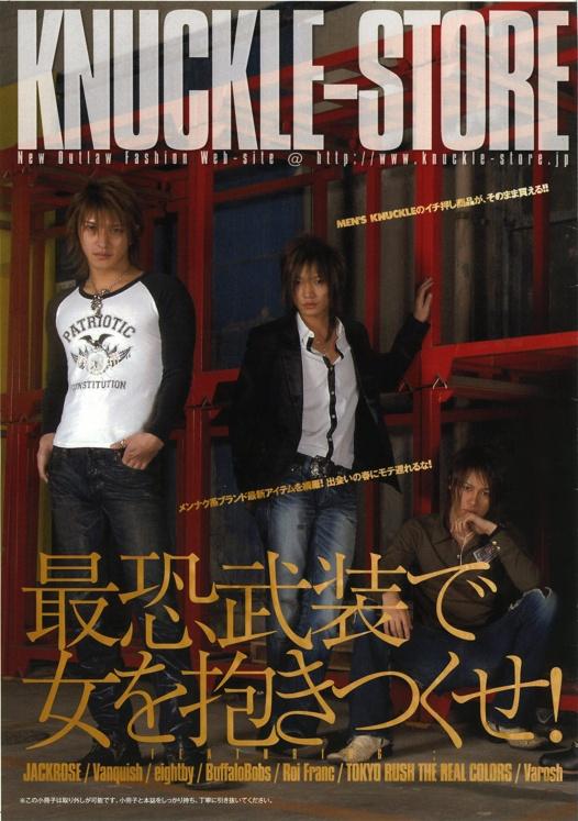 メンズナックル公式通販 Knucklestore ナックルストア