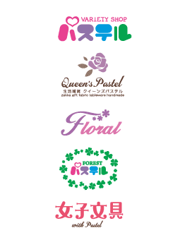 パステル プレミアムポイントカード 終了のお知らせ パステルライフ パステル プレミアムポイントカード 終了のお知らせ パステルライフ