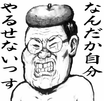 風の息づかいを感じていれば クソ社説