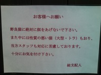 エストポリス伝記 種子を蒔く猫 エストポリス伝記 種子を蒔く猫
