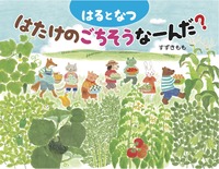 さっぽろおさんぽ日和 51x1pU6XpGL.jpg_BO30,255,255,