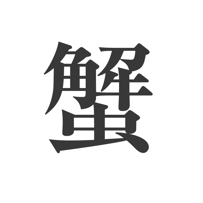 酋長の娘 観たそばから忘れろ 酋長の娘 観たそばから忘れろ