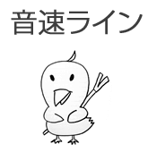 青春色 青春色