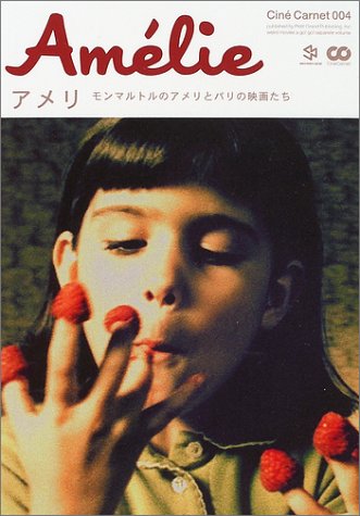 さよならまたあした