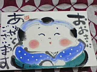 Qpの思い立ったら吉日 絵手紙 消しゴムはんこ 小物作り Qpの思い立ったら吉日 絵手紙 消しゴムはんこ 小物作り