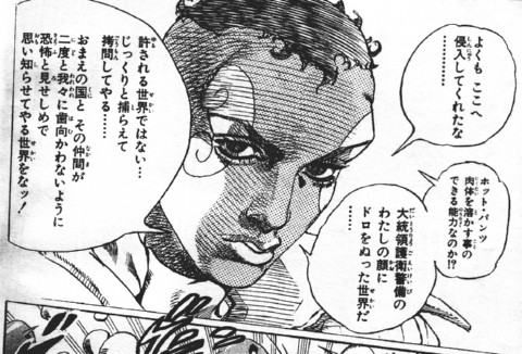 今にも落ちてきそうな空の下で ハンターという世界ッ