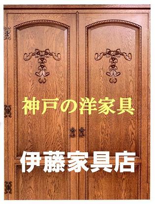 電話台・FAX台 | 家具の伊藤商店 - Natural Furniture Collection -