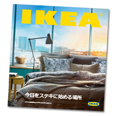広島 ikea IKEA、広島へ！二葉の里地区売却先が決定。