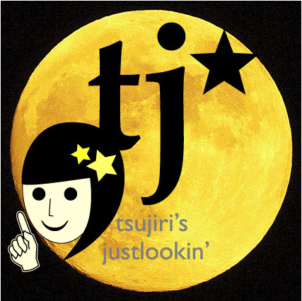 開運生活 月の巡りのカレンダー15 占星術 つじりの占いルーム Just Lookin 開運生活 月の巡りのカレンダー15 占星術 つじりの占いルーム Just Lookin
