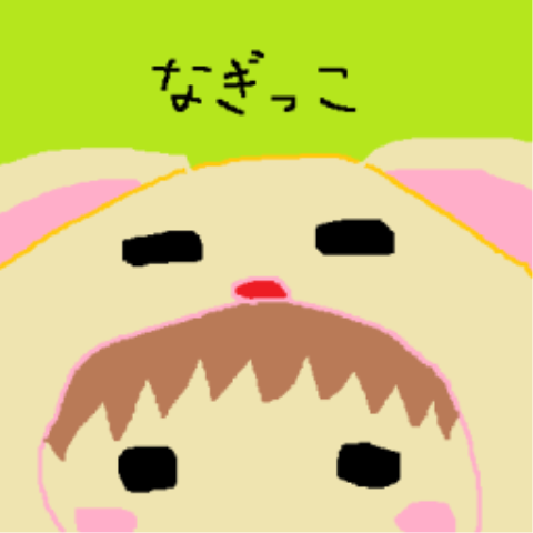 W W おっおっおっ 二二二 W 二 ﾌﾞｰﾝ ぼくのニート記録