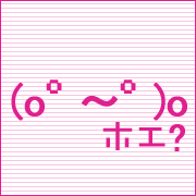 ふみっこ哲学 ロ