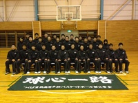 つくば秀英高校バスケットボール部ブログ Learn From Beloved Basketball