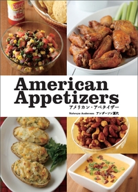 A Taste Of The Southern Home アメリカ南部の家庭料理