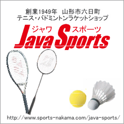 山形にバドミントンを紹介 ジャワつれづれ 山形の ジャワ ユニークな社名の会社社長によるブログ
