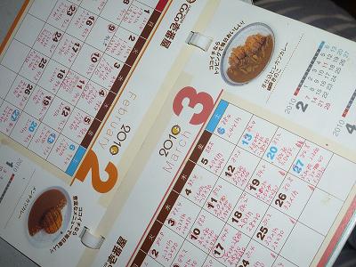 どうしても口寂しい時 100 以上の体重からのダイエット どうしても口寂しい時 100 以上の体重からのダイエット