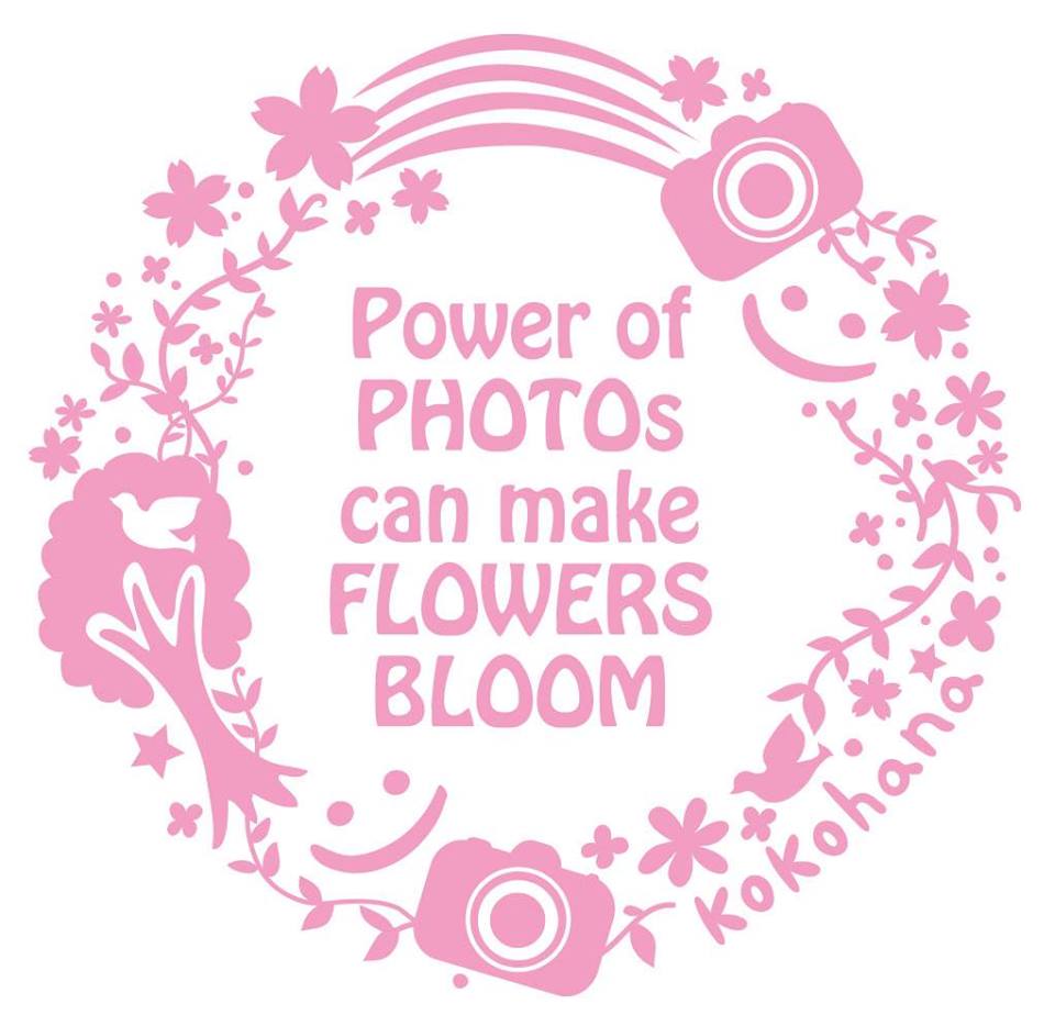 心に花を フォトプロジェクト